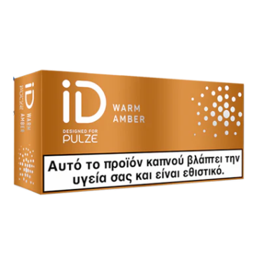 PULZE iD Warm Amber